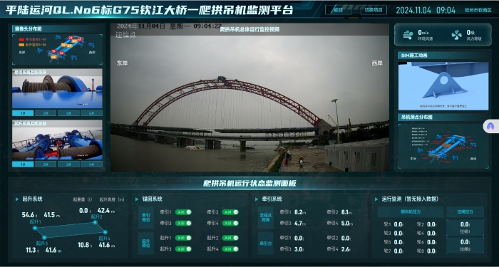 20241112085218617 开元游戏大厅app·(中国区)官方网站