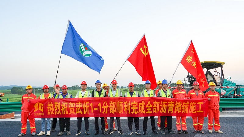 20241112085454525 开元游戏大厅app·(中国区)官方网站