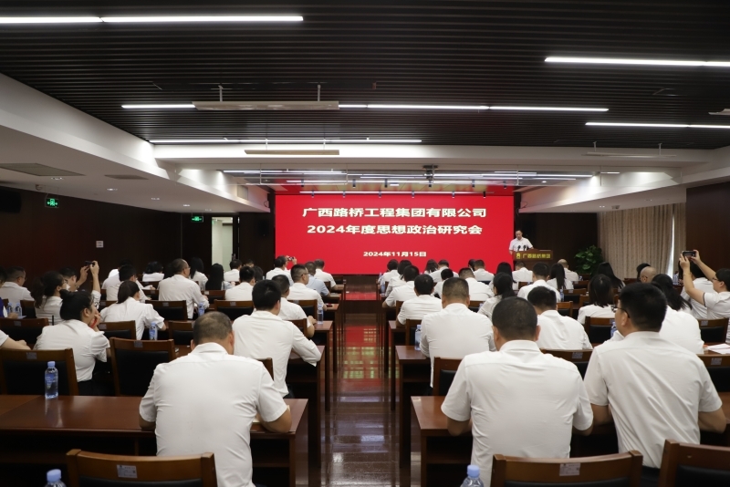20241120043814590 开元游戏大厅app·(中国区)官方网站
