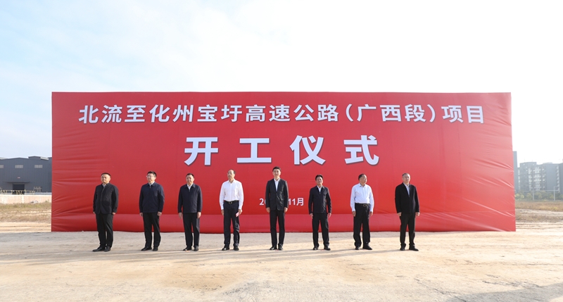 20241126103835531 开元游戏大厅app·(中国区)官方网站
