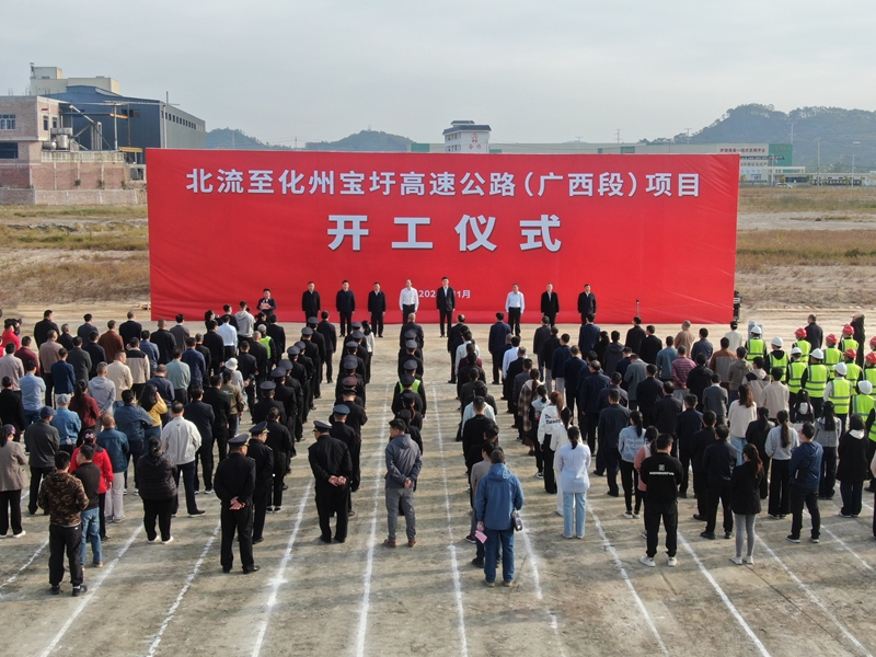 20241126103845690 开元游戏大厅app·(中国区)官方网站