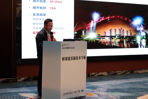 20241204030835472 开元游戏大厅app·(中国区)官方网站