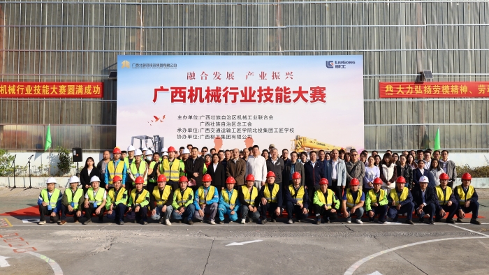 20241205085116916 开元游戏大厅app·(中国区)官方网站