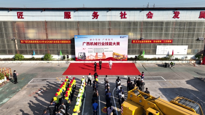 20241205085126179 开元游戏大厅app·(中国区)官方网站
