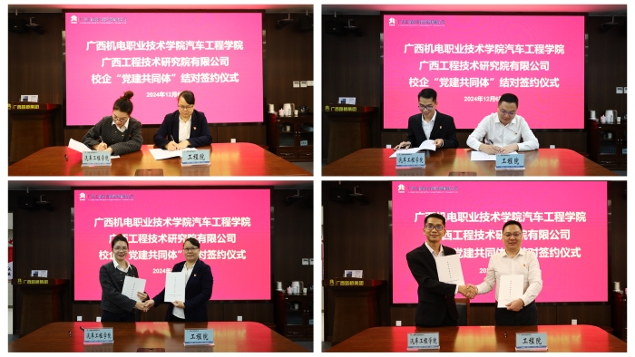 20241210085056300 开元游戏大厅app·(中国区)官方网站