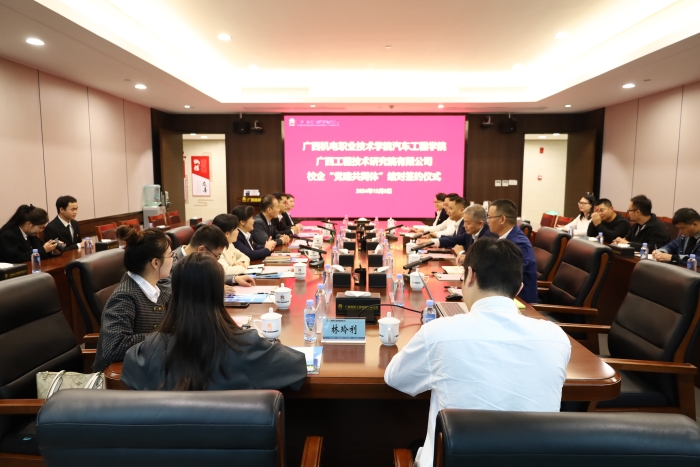 20241210085106504 开元游戏大厅app·(中国区)官方网站