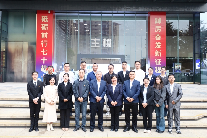 20241210085126143 开元游戏大厅app·(中国区)官方网站