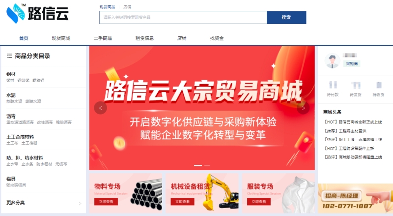 20241210085221920 开元游戏大厅app·(中国区)官方网站