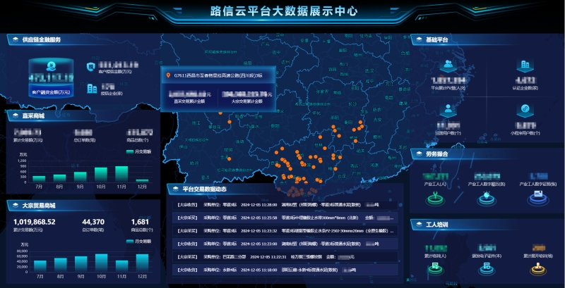 20241210085231879 开元游戏大厅app·(中国区)官方网站
