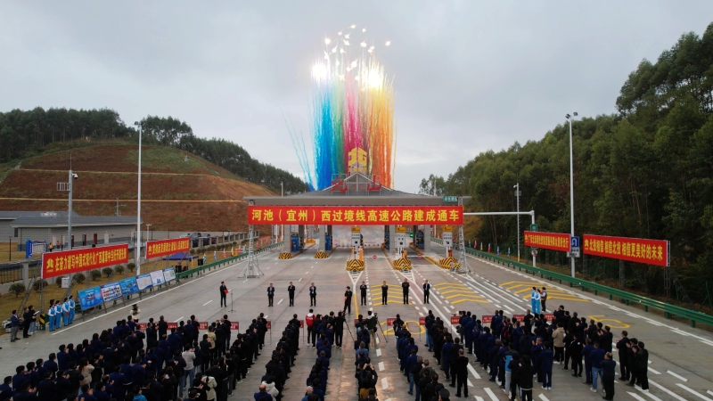 20241210085405559 开元游戏大厅app·(中国区)官方网站
