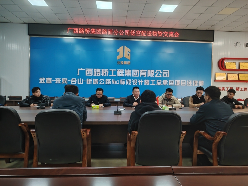 20241216103844965 开元游戏大厅app·(中国区)官方网站