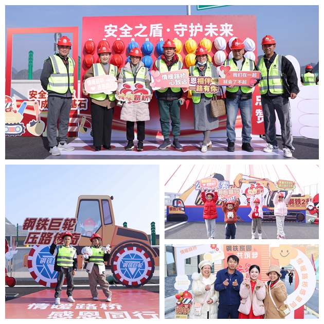 20241216104023344 开元游戏大厅app·(中国区)官方网站