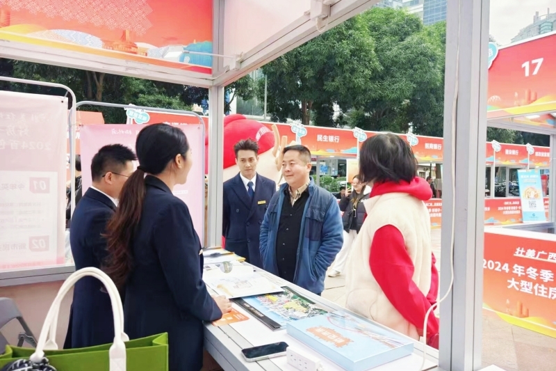 20241218084824369 开元游戏大厅app·(中国区)官方网站