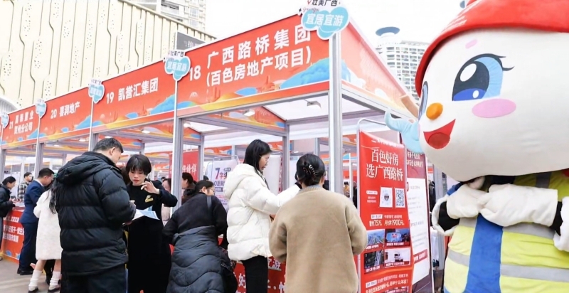 20241218084834314 开元游戏大厅app·(中国区)官方网站