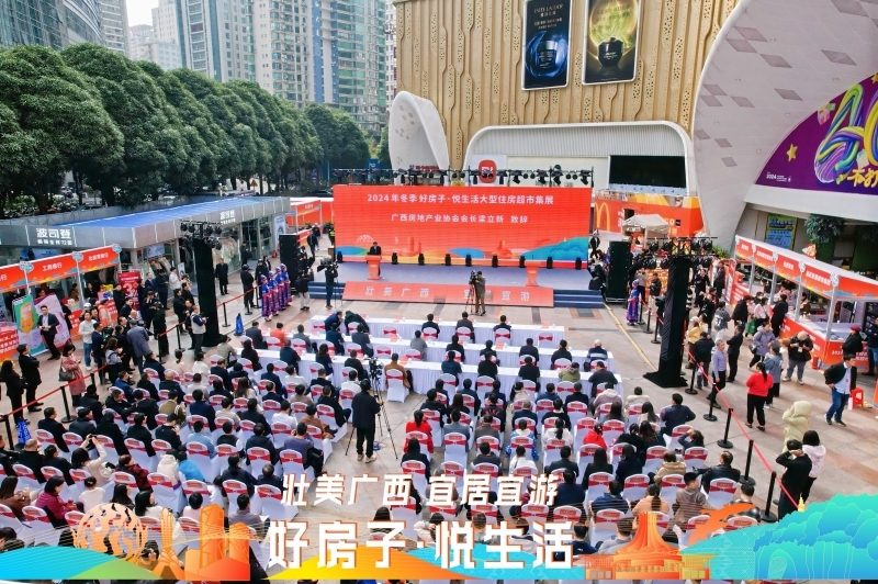 20241218084844997 开元游戏大厅app·(中国区)官方网站