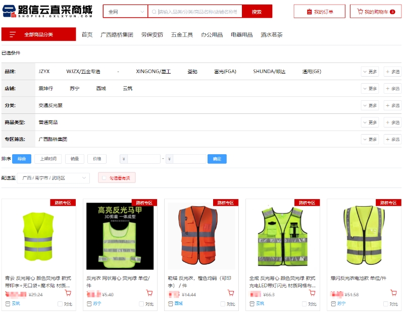 开元游戏大厅app·(中国区)官方网站