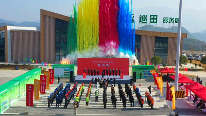 20241220104322689 开元游戏大厅app·(中国区)官方网站