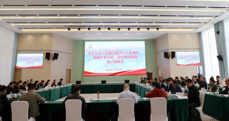 20241225085241423 开元游戏大厅app·(中国区)官方网站
