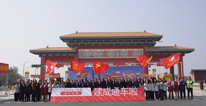 20241230052448881 开元游戏大厅app·(中国区)官方网站