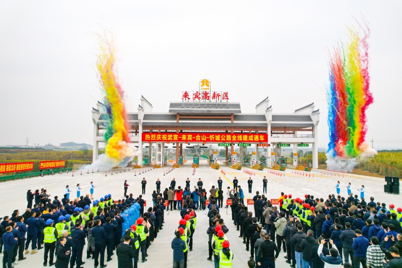 20241230103746421 开元游戏大厅app·(中国区)官方网站