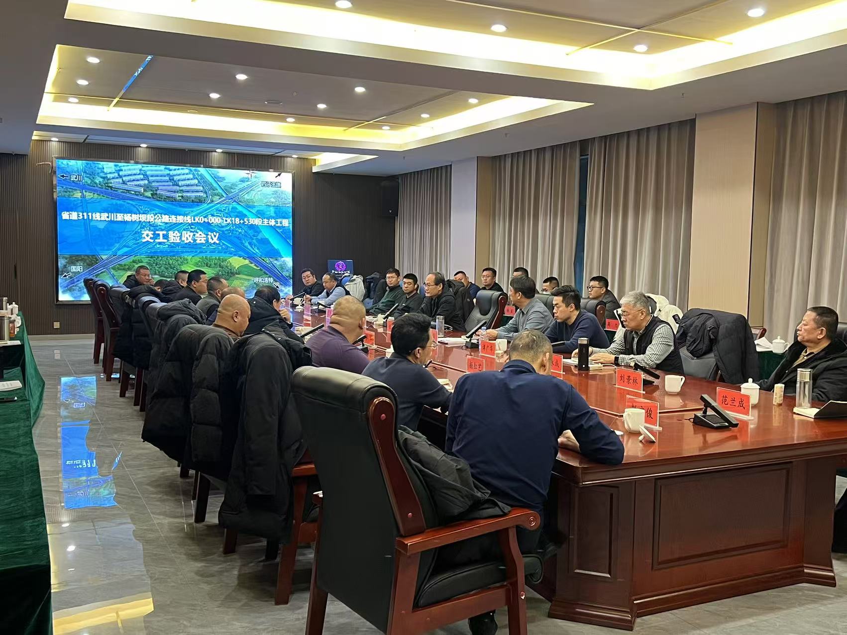 20241230103831438 开元游戏大厅app·(中国区)官方网站