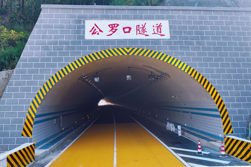 20250106044747295 开元游戏大厅app·(中国区)官方网站