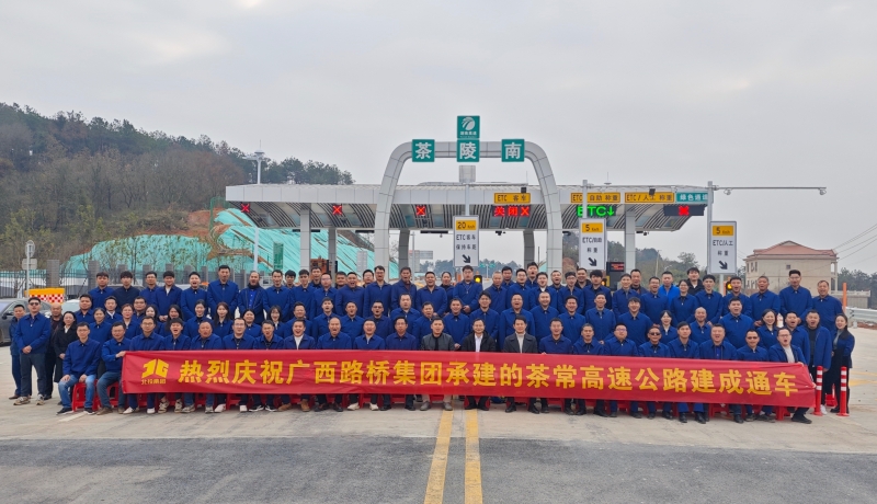 20250106045003289 开元游戏大厅app·(中国区)官方网站