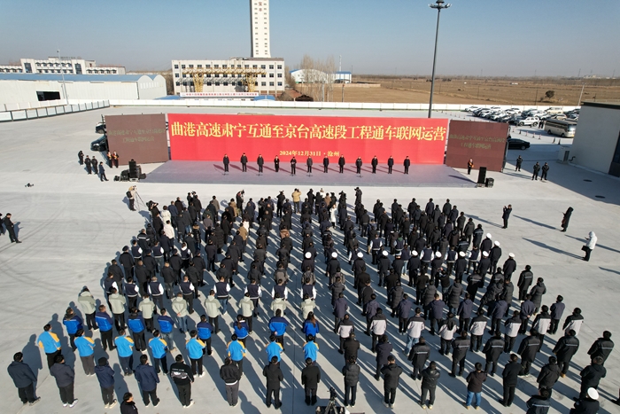 20250106045145291 开元游戏大厅app·(中国区)官方网站
