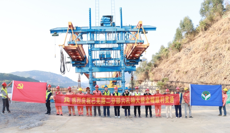 20250110103848810 开元游戏大厅app·(中国区)官方网站
