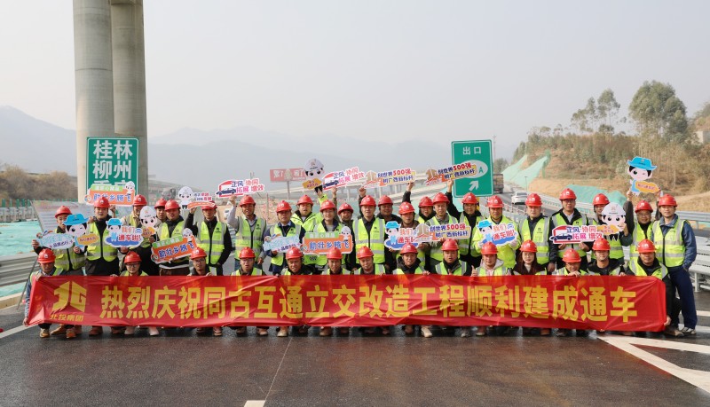 20250110103942358 开元游戏大厅app·(中国区)官方网站