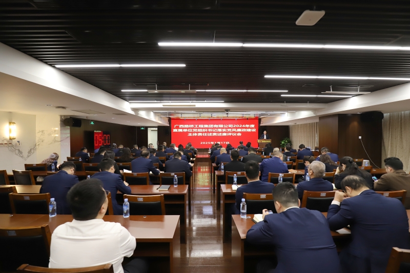 20250120103622838 开元游戏大厅app·(中国区)官方网站