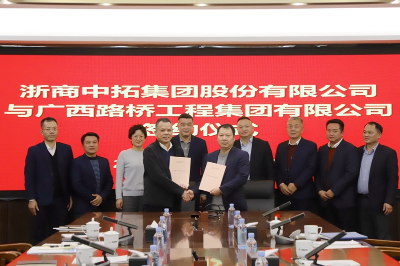 20250120103719614 开元游戏大厅app·(中国区)官方网站
