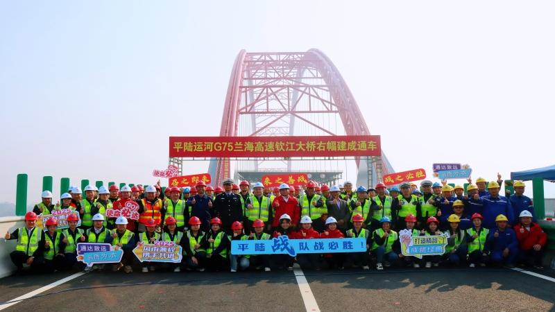 20250124103726371 开元游戏大厅app·(中国区)官方网站