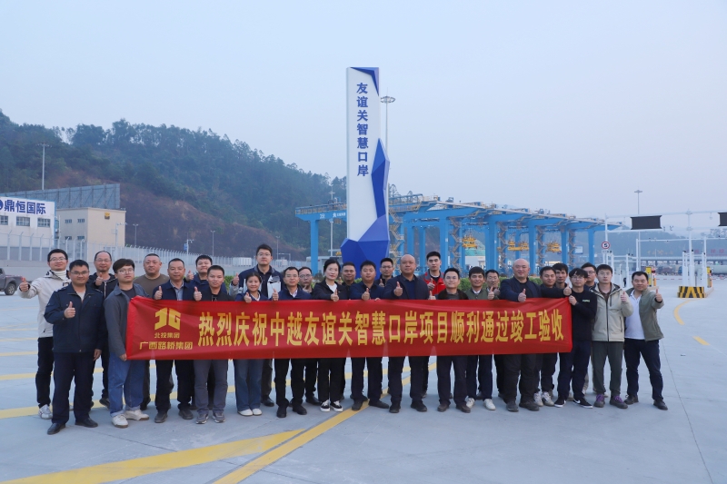 20250124103839594 开元游戏大厅app·(中国区)官方网站
