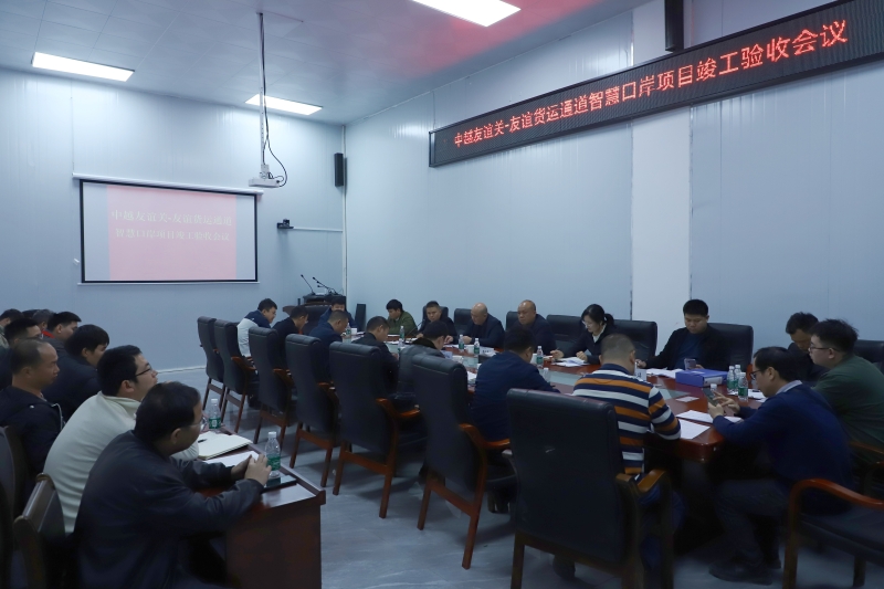 20250124103850127 开元游戏大厅app·(中国区)官方网站