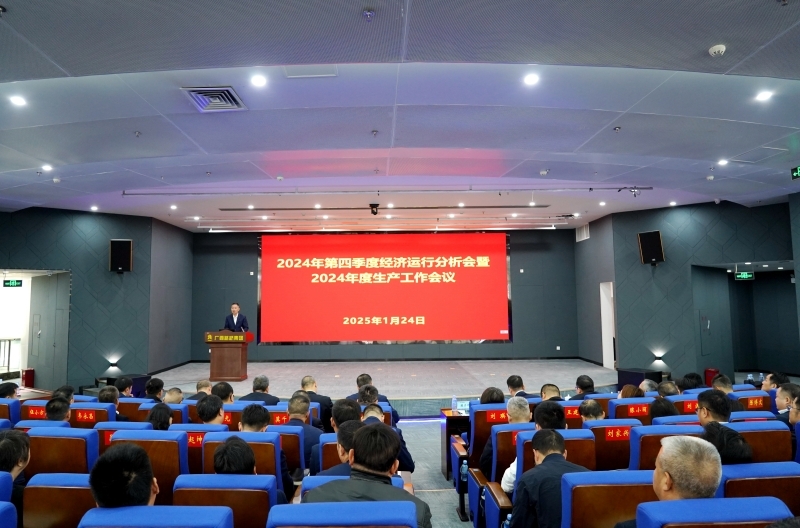 20250205032224255 开元游戏大厅app·(中国区)官方网站