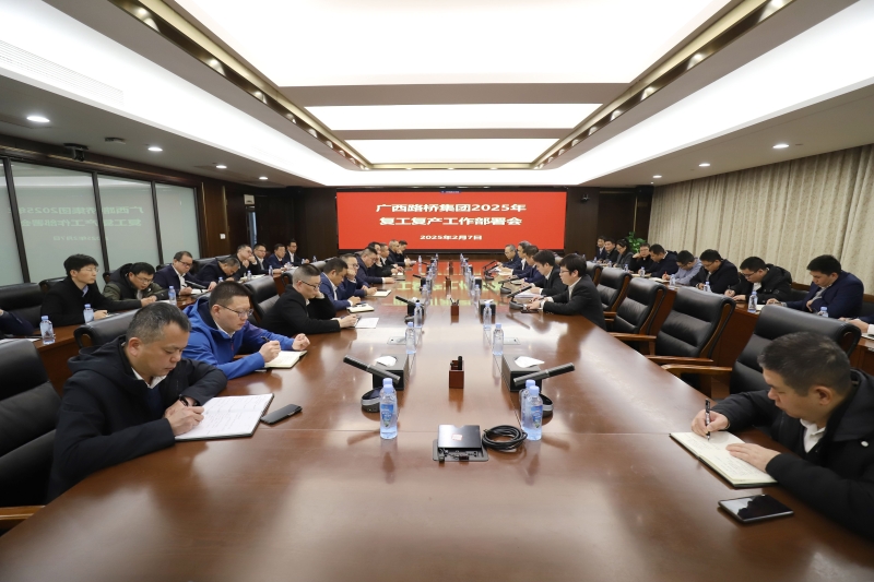 20250208030533279 开元游戏大厅app·(中国区)官方网站
