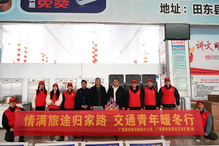20250214103614855 开元游戏大厅app·(中国区)官方网站