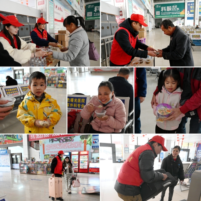 20250214103624433 开元游戏大厅app·(中国区)官方网站