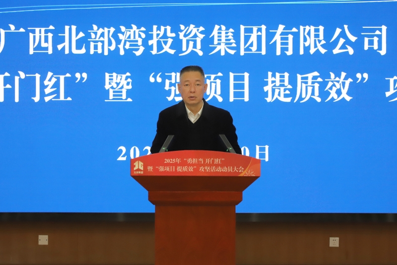 20250214103708496 开元游戏大厅app·(中国区)官方网站