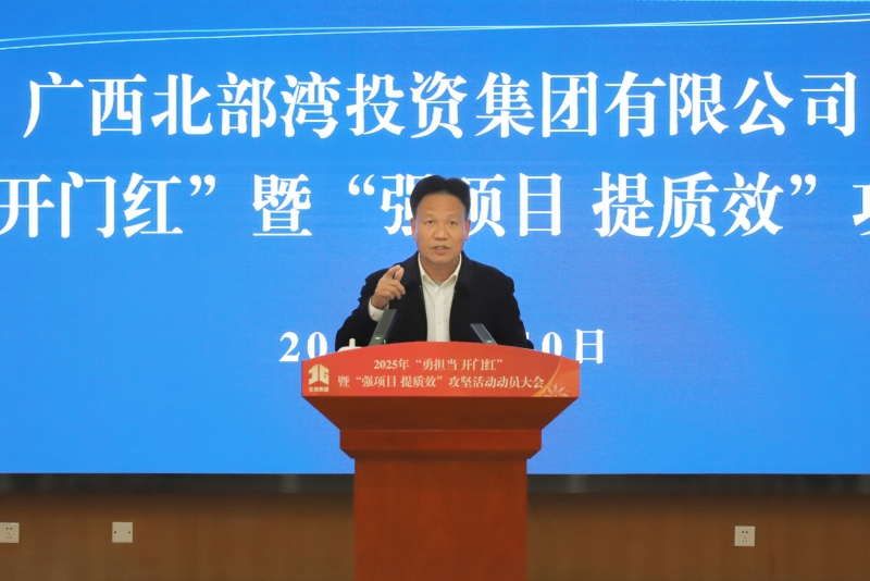 20250214103738734 开元游戏大厅app·(中国区)官方网站