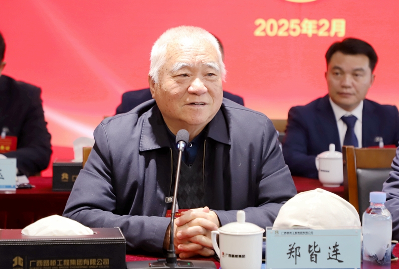 20250214103829548 开元游戏大厅app·(中国区)官方网站