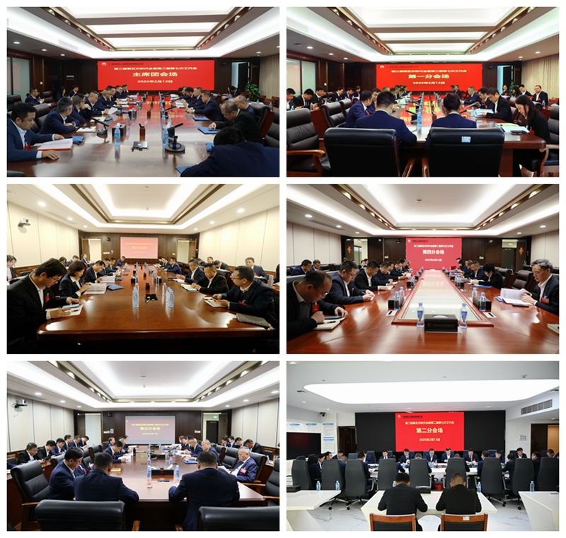20250214103859280 开元游戏大厅app·(中国区)官方网站