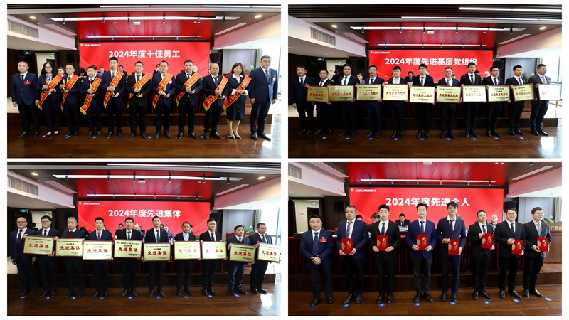 20250214103908202 开元游戏大厅app·(中国区)官方网站