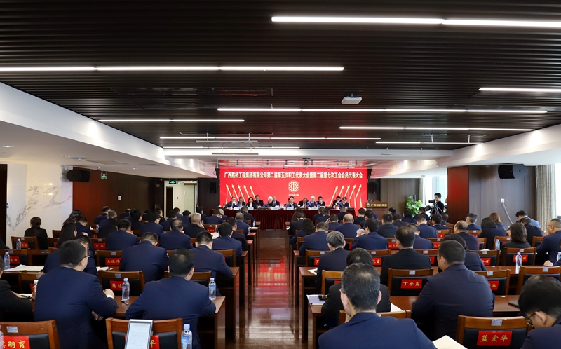 20250214103918283 开元游戏大厅app·(中国区)官方网站