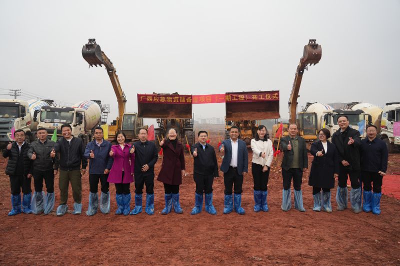 20250217111120267 开元游戏大厅app·(中国区)官方网站