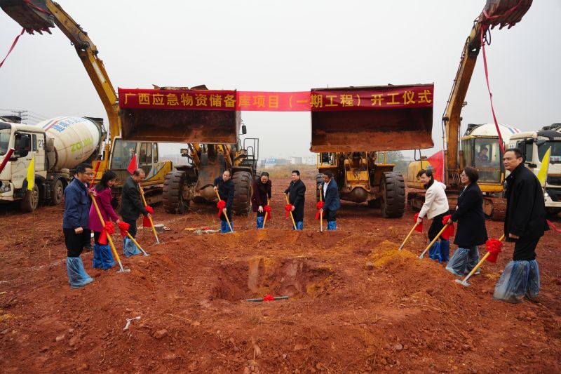 20250217111131781 开元游戏大厅app·(中国区)官方网站