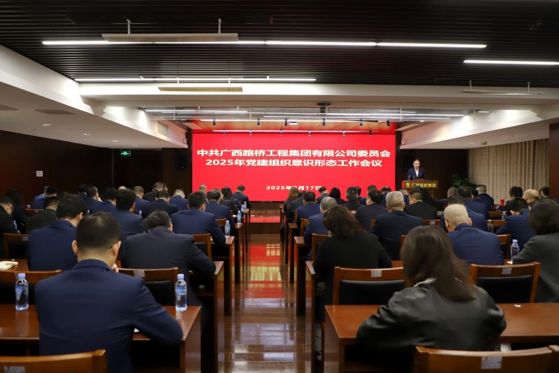 20250218035756339 开元游戏大厅app·(中国区)官方网站