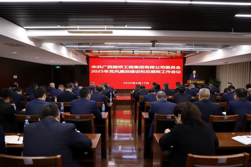 20250218035925500 开元游戏大厅app·(中国区)官方网站