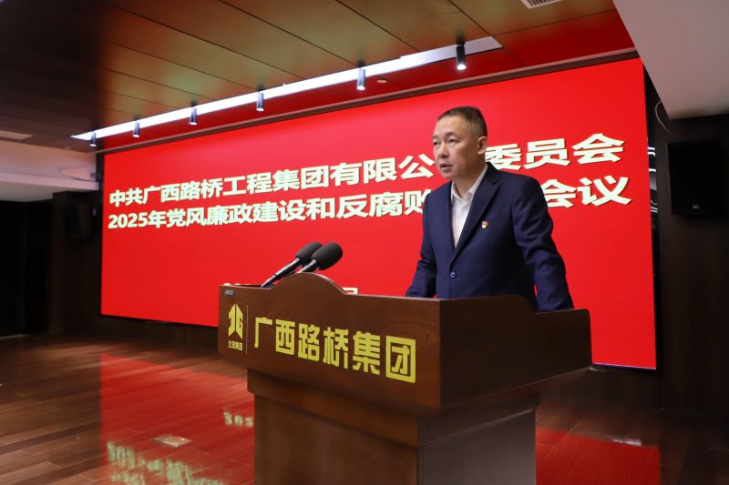 20250218035935201 开元游戏大厅app·(中国区)官方网站